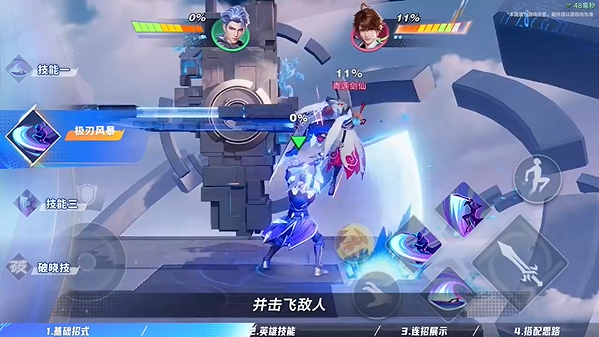 《星之破晓》铠玩法介绍