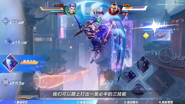 《星之破晓》铠玩法介绍
