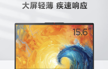 联想 IdeaPad 15s 锐龙版笔记本开售：R5-7430U + 16GB + 512GB 售 3099 元