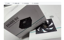 九州风神预热 AN400 BK 下压式风冷散热器，高 53mm