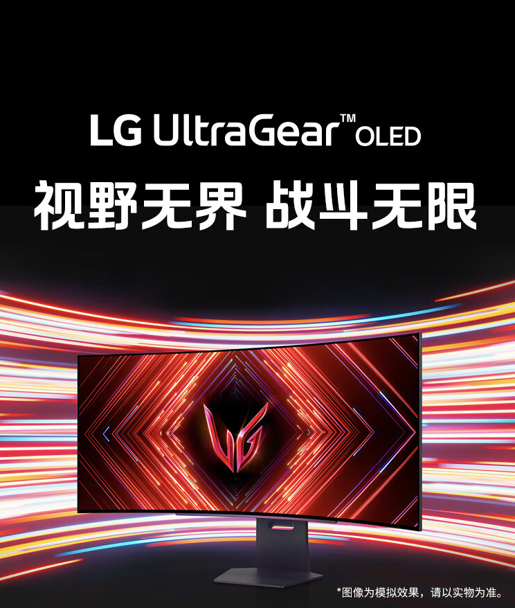 LG 45GS95QE 44.5 英寸带鱼屏显示器开售：2K 240Hz OLED，9999 元