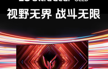 LG 45GS95QE 44.5 英寸带鱼屏显示器开售：2K 240Hz OLED，9999 元