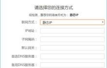 无线路由器密码重新设置方法（忘记无线路由器密码？别担心）