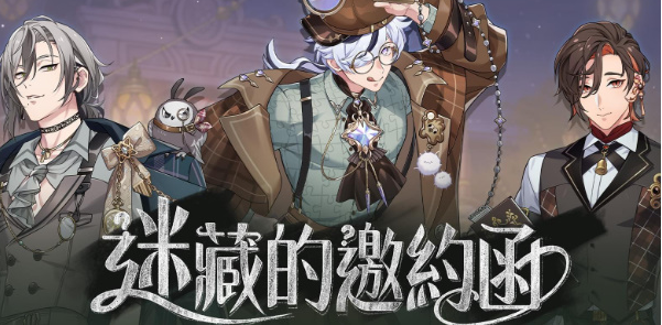 《新世界狂欢》侦查游戏第二层答案