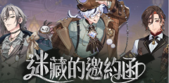 《新世界狂欢》侦查游戏第二层答案