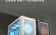 骨伽预热乘风 MX600 Mini 机箱：支持背插 M-ATX 主板，标配双 160 风扇