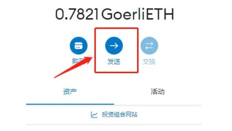 EigenLayer空投怎么获得?EigenLayer空投交互教程