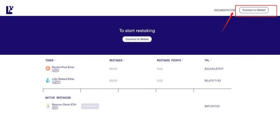 EigenLayer空投怎么获得?EigenLayer空投交互教程