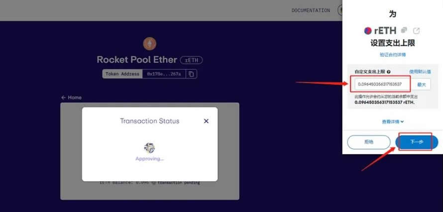 EigenLayer空投怎么获得?EigenLayer空投交互教程