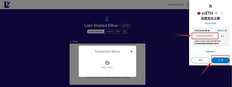 EigenLayer空投怎么获得?EigenLayer空投交互教程