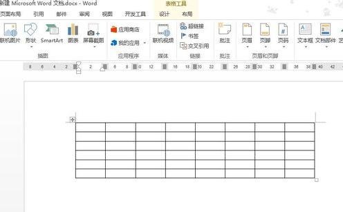 Word 2013中橡皮擦的具体使用方法