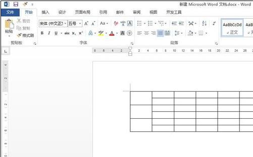 Word 2013中橡皮擦的具体使用方法