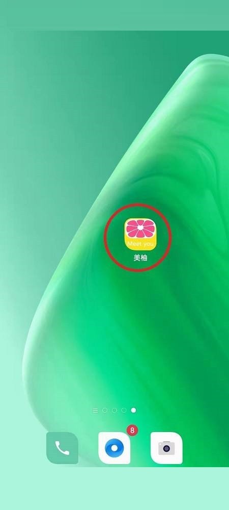 美柚怎么加入圈子_美柚加入圈子教程