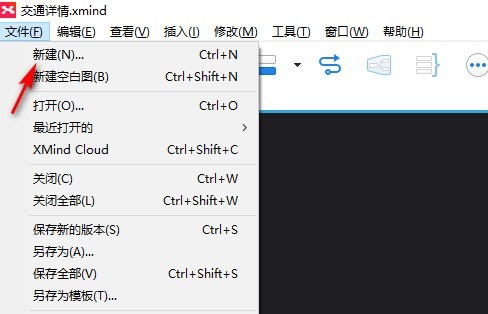 XMind怎样进行概要_XMind进行概要的方法