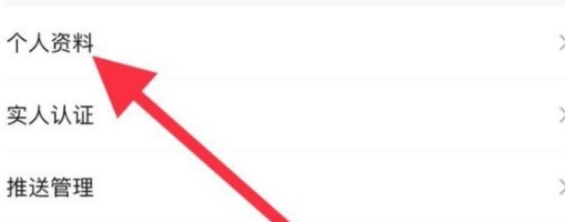 转转app怎么修改手机号_转转app更换手机号教程