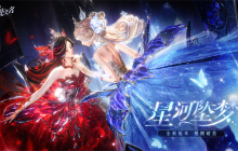 以闪亮之名：新版本超多功能优化，不夸都不行了，猛料是真的多