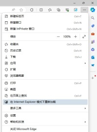 登陆网银显示浏览器版本不兼容怎么解决？浏览器不兼容的解决方法