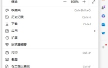 登陆网银显示浏览器版本不兼容怎么解决?浏览器不兼容的解决方法