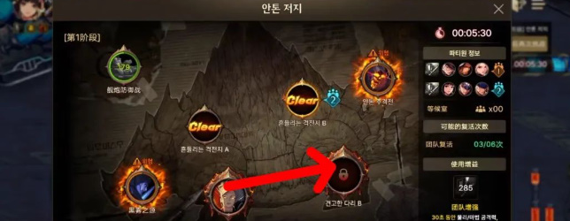 《地下城与勇士:起源》安图恩困难模式打法攻略