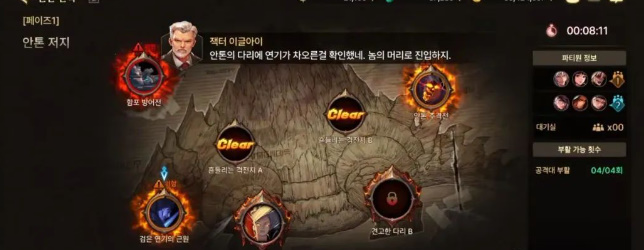 《地下城与勇士:起源》安图恩困难模式打法攻略