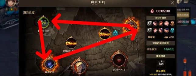 《地下城与勇士:起源》安图恩困难模式打法攻略