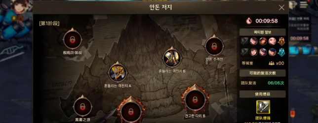 《地下城与勇士:起源》安图恩困难模式打法攻略