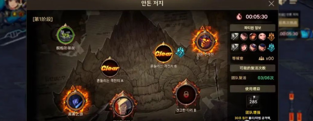 《地下城与勇士:起源》安图恩困难模式打法攻略