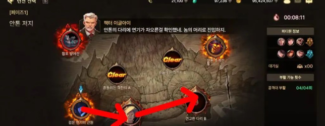 《地下城与勇士:起源》安图恩困难模式打法攻略