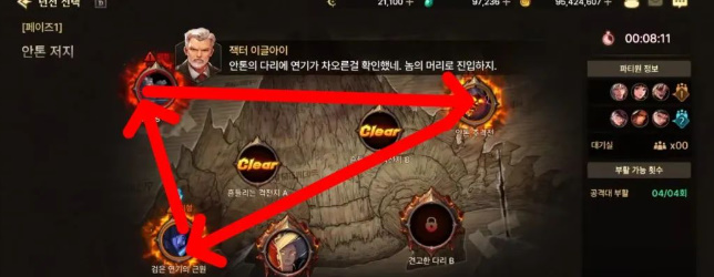 《地下城与勇士:起源》安图恩困难模式打法攻略