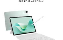 首款 2K 档麒麟 9000WL，消息称华为 MatePad 11.5\"S 灵动款平板处理器与柔光版一致