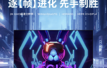 联想拯救者 R27qe 显示器上架：2K 180Hz Fast IPS，售 1149 元