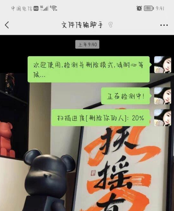 怎么知道是单删还是互删