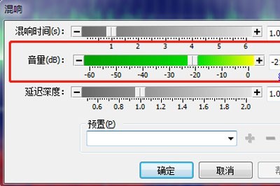 GoldWave中音频混响效果设置方法_简单几步即可实现