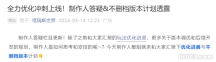 趋于停摆?收留百万暴雪难民的平替游戏,还能活过一年半吗?