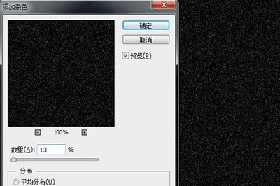 PS怎么给夜空加星星_几个步骤给你点点繁星