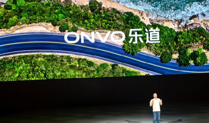 蔚来第三品牌预计一年后推出,乐道汽车未来不考虑独立上市