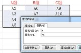 Excel一列怎么分成多列_两步操作就搞定