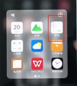 vivo手机中导出便签的详细步骤