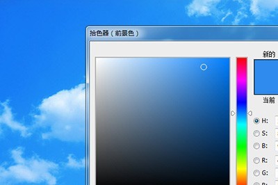 PS怎么把天空P蓝_画笔工具搞定
