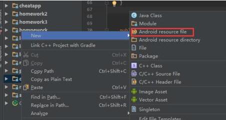 Android Studio新建selector的xml文件的方法介绍