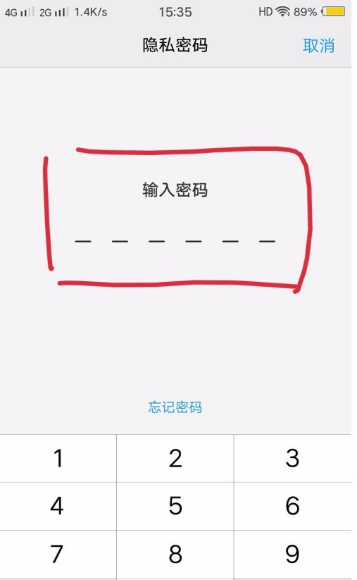 vivos10怎么隐藏应用 vivos10隐藏应用操作流程