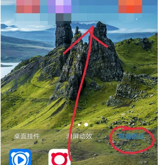 vivos10怎么隐藏应用 vivos10隐藏应用操作流程