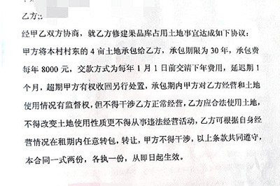 复印件太黑怎么处理_PS两个步骤搞定