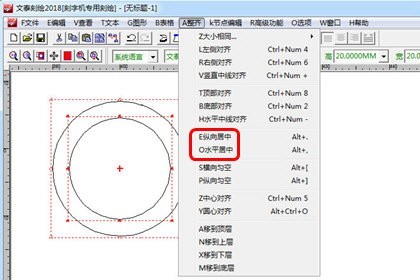 文泰雕刻怎么画圆_圆形刻绘方法