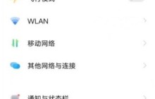 vivos9怎么更换桌面字体样式_vivos9桌面字体样式更换方法