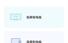 vivo手机打开镜像的操作流程