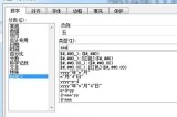 Excel动态考勤表制作教程_能用一辈子
