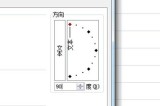 Excel字体怎么倒过来_两个方法搞定
