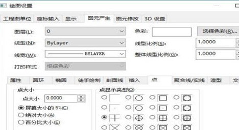 迅捷CAD编辑器等分曲线的详细操作步骤