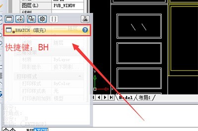 迅捷CAD编辑器制图填充无效怎么办_一个命令解决